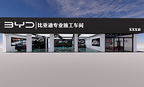 Hyundai Auto Repair Shop BYD Auto Repair Shop 3d model