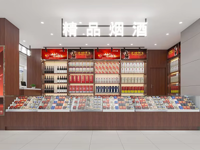 Boutique Liquor and Tobacco Store With Well Arranged Shelves And Various Products 3d model