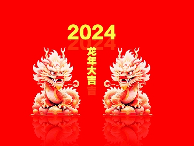 2024 Chinese dragon illustration style golden then soaring red solid foundation golden dragon front full body pure model