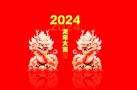 2024 Chinese dragon illustration style golden then soaring red solid foundation golden dragon front full body pure 3d model