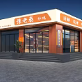 Yulaobiao Restaurant Interior Featuring Monkey Sculpture Orange Yellow Decor Open Counter And Seating Area