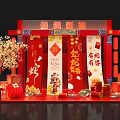 Fashion Simple Lantern New Chinese Spring Festival Figure Chinese Pattern Fortune Gold Yuan Bao Firecracker Fortune Tree Red Envelope 3d model