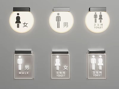 Male Female Bathroom Toilet Signs With Illuminated Round And Transparent Square Design 3d model