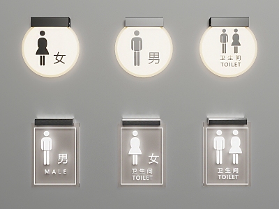 Guide system toilet sign toilet 3d model