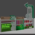 Green Arrow Sign Promotional Display Stand With Moral Slogan And Various Items