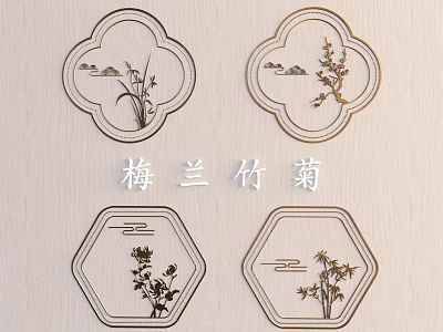 Traditional Chinese Wall Decor With Plum Orchid Bamboo Chrysanthemum Petal And Hexagonal Shapes 3d model