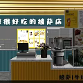 Bright Bubble Tea Shop Interior With Yellow Blue Walls Wooden Tables And Decorations