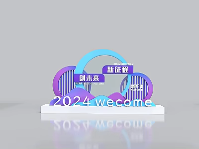 Garden Ornament With Colorful Cloud Shape 2024 Welcome New Journey Create Future 3d model
