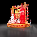 New Year Photo Check-in Spot with Red Decorations Spring Fu Characters Coca-Cola Bottles and Lanterns
