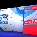 Illuminated Blue Gradient Background Wall Design In Exhibition Hall Corridor With Booths