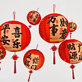 Hanging Red Chinese Lanterns With Traditional Calligraphy Characters For Festive Decorations
