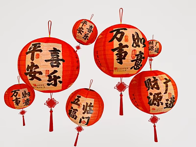 Hanging Red Chinese Lanterns With Traditional Calligraphy Characters For Festive Decorations 3d model