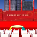 Red Exhibition Booth Design With Modern Structure Text Area And Decorative Elements 3d model