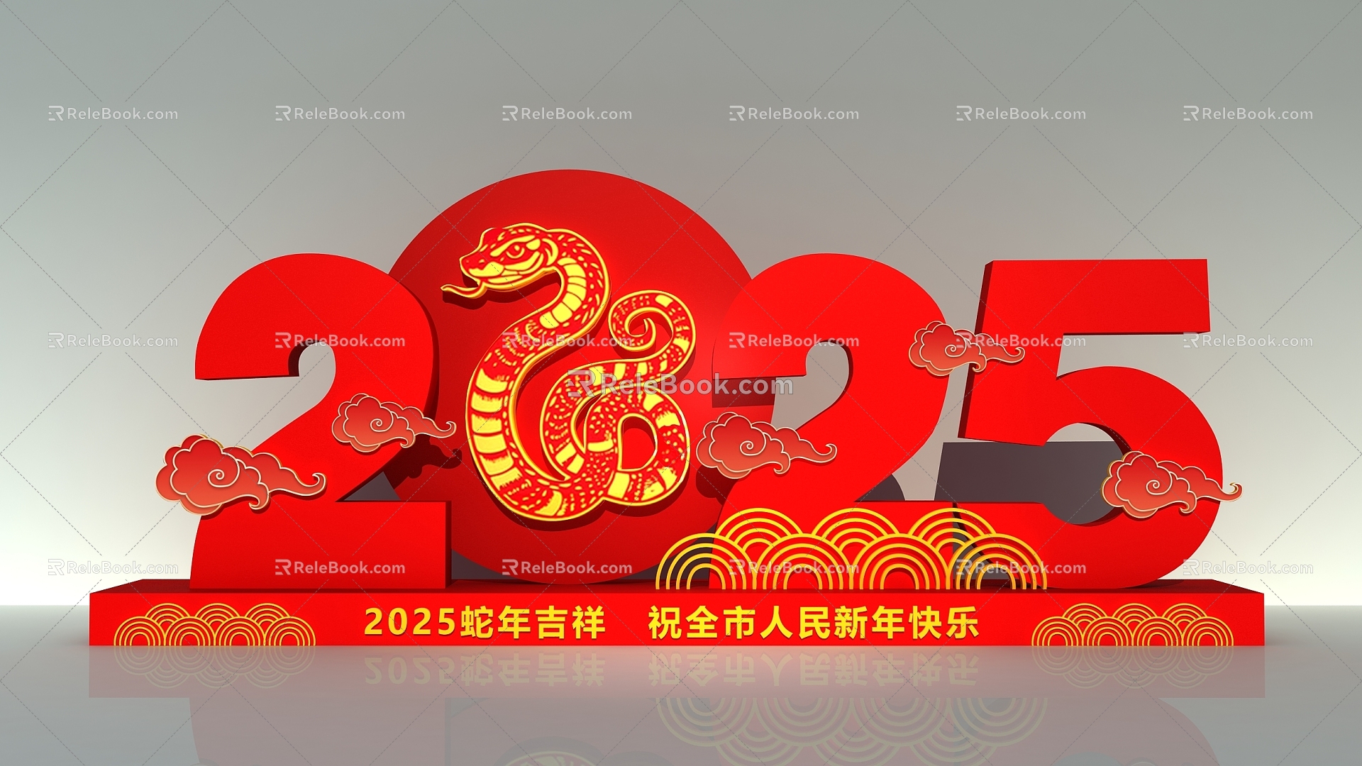 Year of the Snake Pin Point 2025 Pin Point New Year's Day Meichen Spring Festival Meichen Shopping Mall Meichen Festival Meichen Year of the Snake Photo Area Red Country North Korea Meichen 3d model