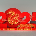 Year of the Snake Pin Point 2025 Pin Point New Year's Day Meichen Spring Festival Meichen Shopping Mall Meichen Festival Meichen Year of the Snake Photo Area Red Country North Korea Meichen 3d model