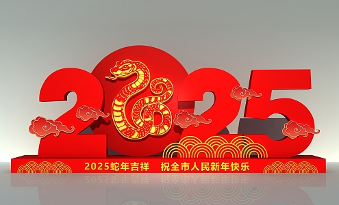 Year of the Snake Pin Point 2025 Pin Point New Year's Day Meichen Spring Festival Meichen Shopping Mall Meichen Festival Meichen Year of the Snake Photo Area Red Country North Korea Meichen 3d model