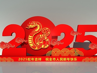 Year of the Snake Pin Point 2025 Pin Point New Year's Day Meichen Spring Festival Meichen Shopping Mall Meichen Festival Meichen Year of the Snake Photo Area Red Country North Korea Meichen 3d model