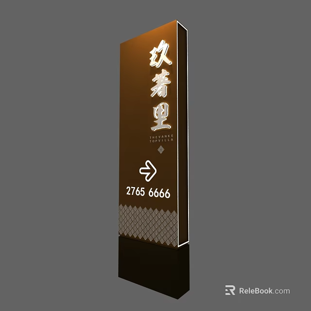 Jiuzhuli Property Directional Sign With Arrow And Phone Number 27666666 3d model 