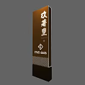 Jiuzhuli Property Directional Sign With Arrow And Phone Number 27666666