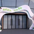 Spring Rebirth Themed Event Entrance With Curved Design Glass Doors And Flower Decorations