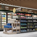 Supermarket 3d model