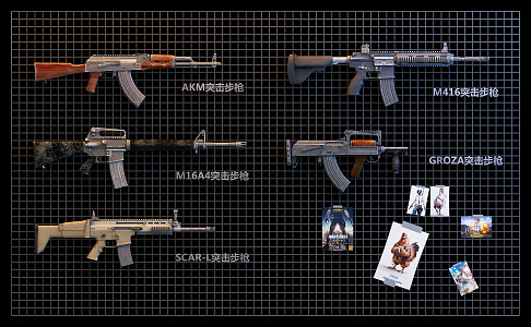 Modern Rifle Assault Rifle 3d model