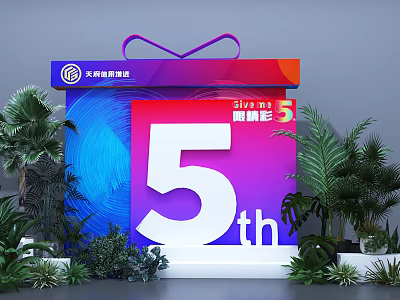 Fifth Anniversary Gift Box Display With Green Plants And Decorative Elements 3d model