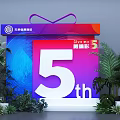 Fifth Anniversary Gift Box Display With Green Plants And Decorative Elements