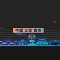 Colorful Nanjing Jiangsu China City Skyline Silhouette With Buildings And Reflections