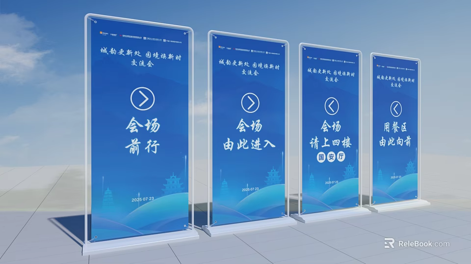 Blue Display Stands With Directional Signs For Conference Event Navigation 3d model 