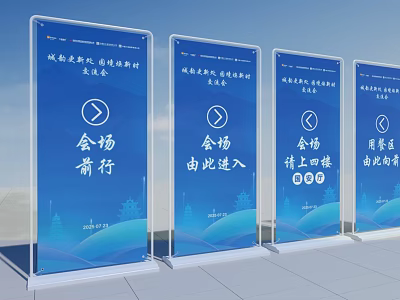 Blue Display Stands With Directional Signs For Conference Event Navigation 3d model