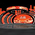 Traditional Spring Festival Gala Stage with Red Gold Traditional Elements and Circular Lighting Design