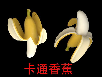 Playful Cartoon Banana Fruit with Peeled Skin and Cute Design Details 3d model