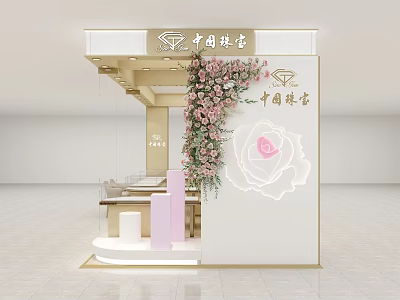 Modern Jewelry Store Mall Jewelry Nakajima 3d model