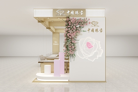 Modern Jewelry Store Mall Jewelry Nakajima 3d model