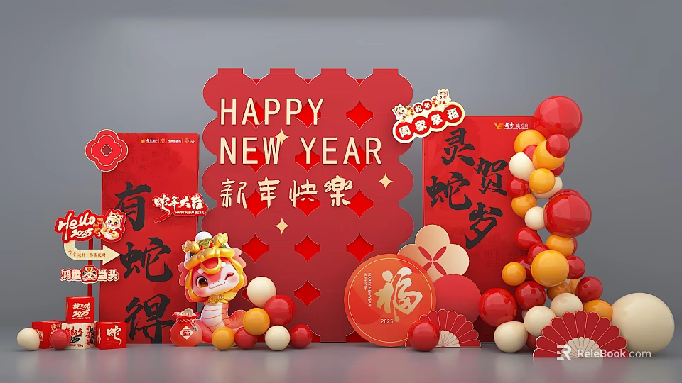 New Year Photo Spot With Red Decorations Snake Year Elements Fu Character And Balloons 3d model 