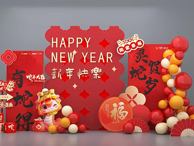 New Year Photo Spot With Red Decorations Snake Year Elements Fu Character And Balloons 3d model