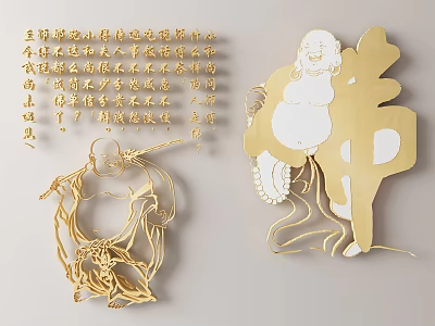 Golden Wall Decor Featuring Buddha Statue Chinese Character Fo And Traditional Patterns 3d model