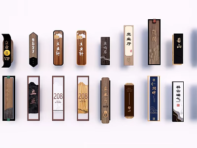 Various Traditional And Modern Label Designs With Decorative Patterns And Text 3d model