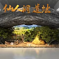 Xianrendong Ruins Cave Site Scene With Ancient Thatched Hut Rock Structure And Natural Landscape
