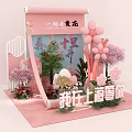 Modern photo clock-in area net red DP clock-in activity meichen spring cherry blossom 3d model