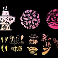 2D hot pot material 3d model