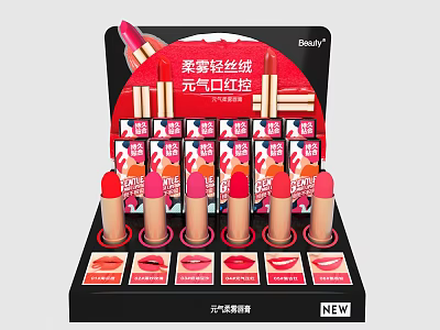Vibrant Matte Velvet Lipstick Display Shelf with New Color Options and Product Labels 3d model