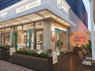 Elegant Modern Dessert Shop With Outdoor Seating Green Plants And Signboard 3d model