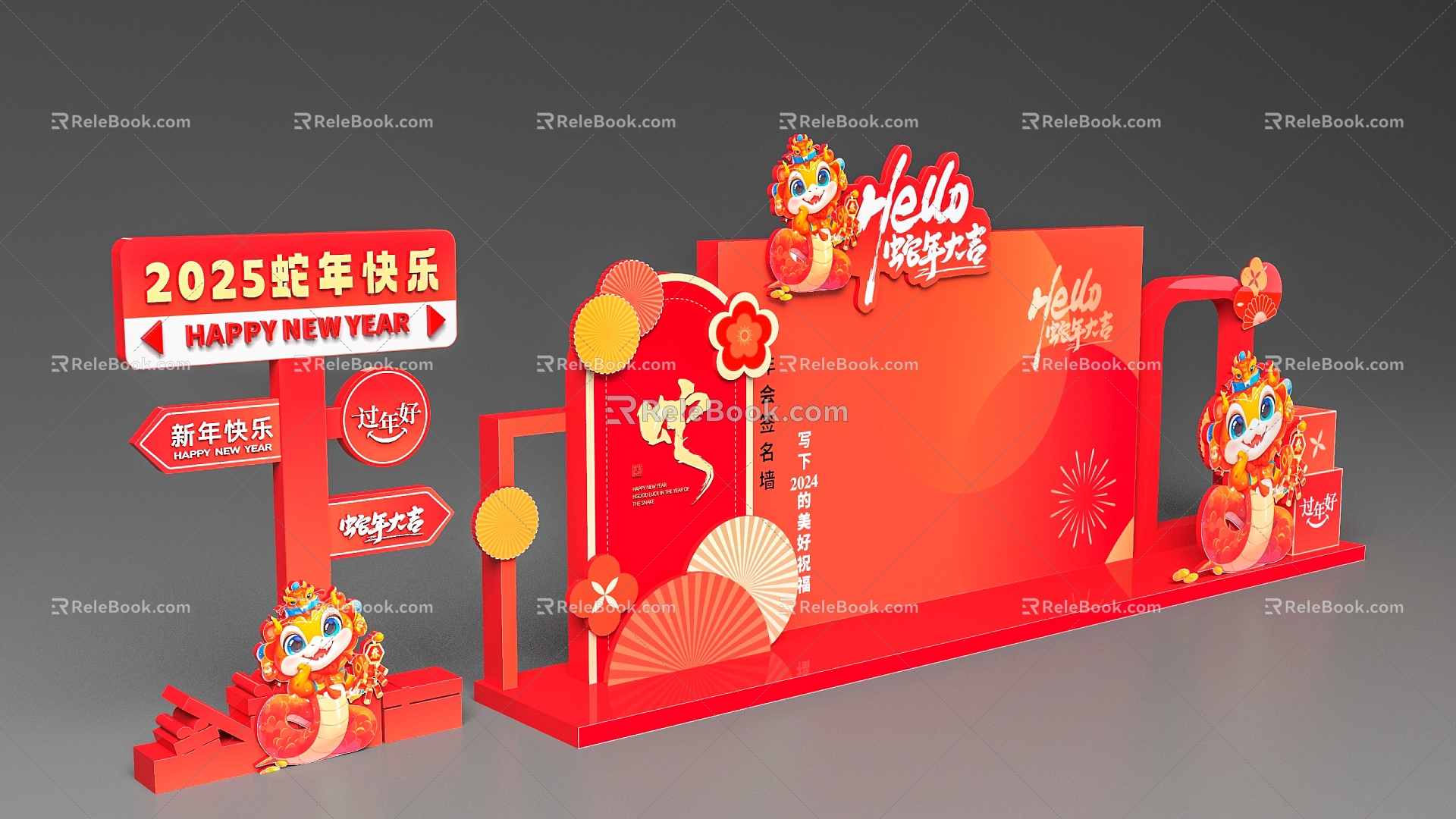 Year of the Snake 2025 Golden Snake Meichen Shopping Mall Meichen Stage Post Promotion Meichen New Year New Year's Day New Year's Eve Meeting Annual Celebration Cartoon 3d model