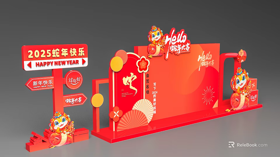 2025 New Year Red Dragon Photo Spot with Fortune Blessings and Festive Decorations 3d model 
