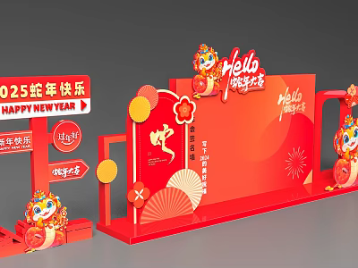 2025 New Year Red Dragon Photo Spot with Fortune Blessings and Festive Decorations 3d model