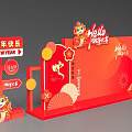 2025 New Year Red Dragon Photo Spot with Fortune Blessings and Festive Decorations
