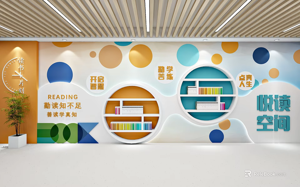 Campus Culture Wall With Colorful Circles Reading Theme Inspirational Quotes And Circular Bookshelves 3d model 