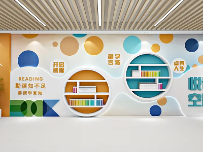 Campus Culture Wall With Colorful Circles Reading Theme Inspirational Quotes And Circular Bookshelves 3d model